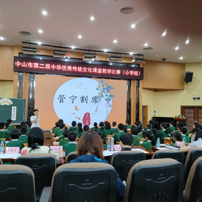 传承国学经典，彰显学校特色