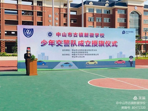 践行交通文明，我能行！