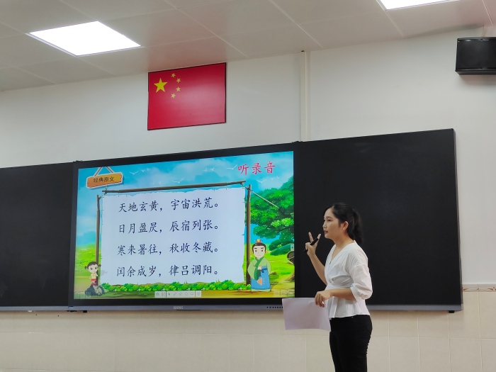 让传统文化之美在课堂绽放
