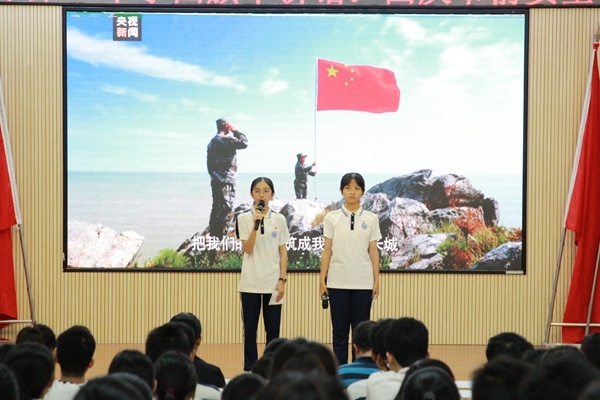 请党放心，强国有我！中山二中开展迎国庆系列主题活动