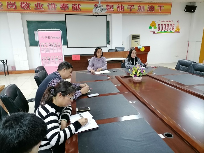 三民学校召开班级管理工作会议