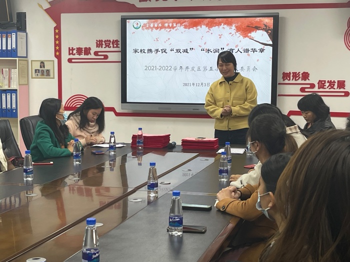 家校携手促“双减” “水润”育人谐华章