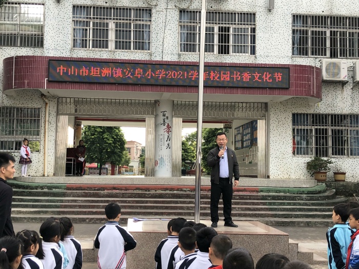 书香溢满校园，好书伴我成长