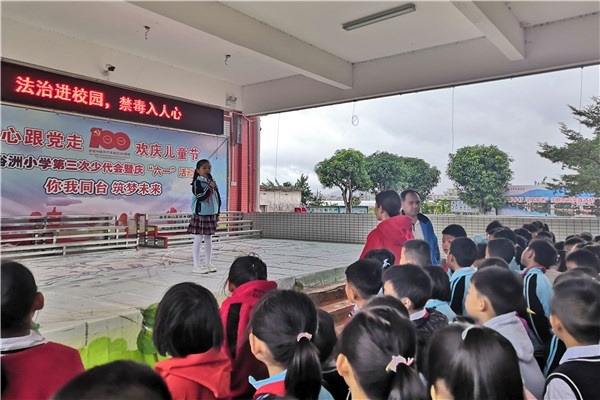 裕洲小学开展“法治进校园，禁毒入人心”禁毒宣传游园活动
