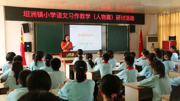 聚焦习作教学 笑看班本风云