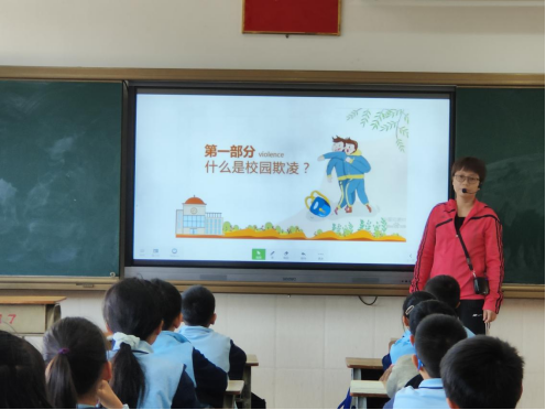 向校园欺凌说：不！