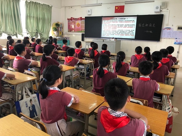 新圩小学开展爱国主义教育主题班会