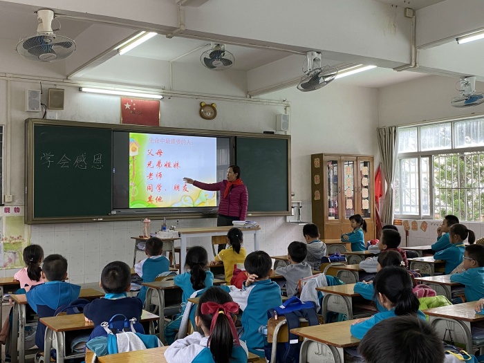 民众中心小学开展“学会感恩”主题教育