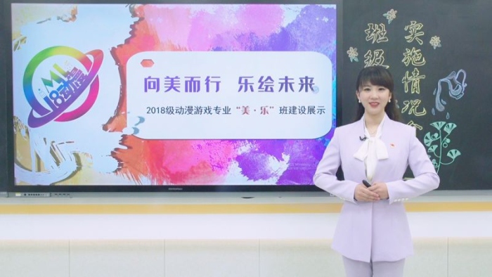 沙溪理工教师冯薇勇夺全国中职班主任能力比赛一等奖