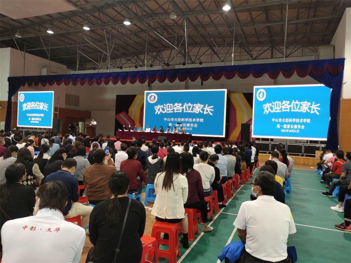 家校合作，协力同行