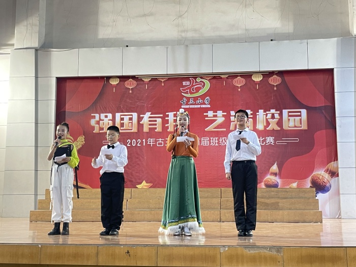 强国有我 艺满校园