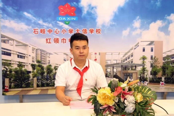 请党放心　强国有我