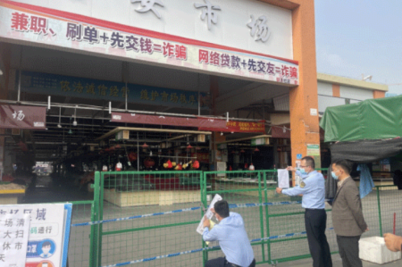 疫情防控工作整改不到位，小榄7家农贸市场被责令停业整顿