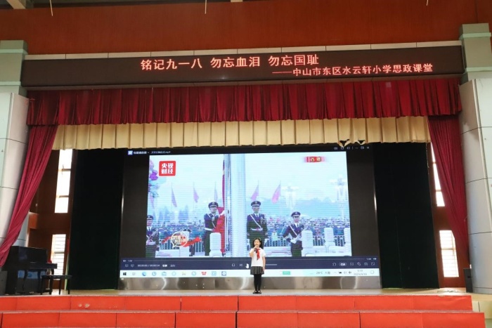 铭记历史 勿忘国耻