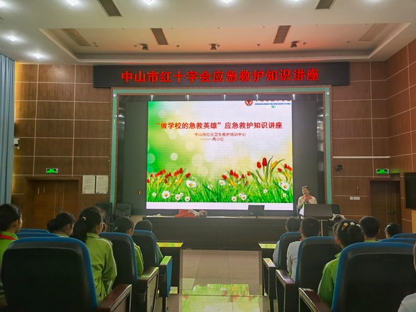 开发区香晖园小学开展学生应急救护系列宣传活动