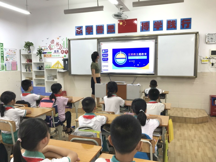 树立正确的人生观 反对迷信和邪教