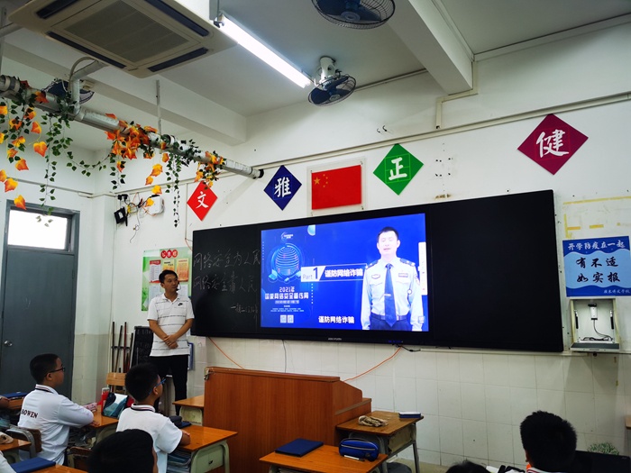 请党放心 强国有我 | 广东博文学校开展网络安全教育活动