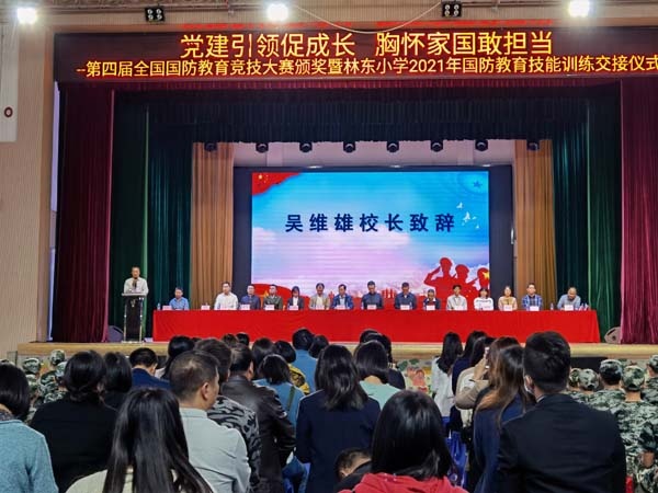党建引领促成长 胸怀家国敢担当
