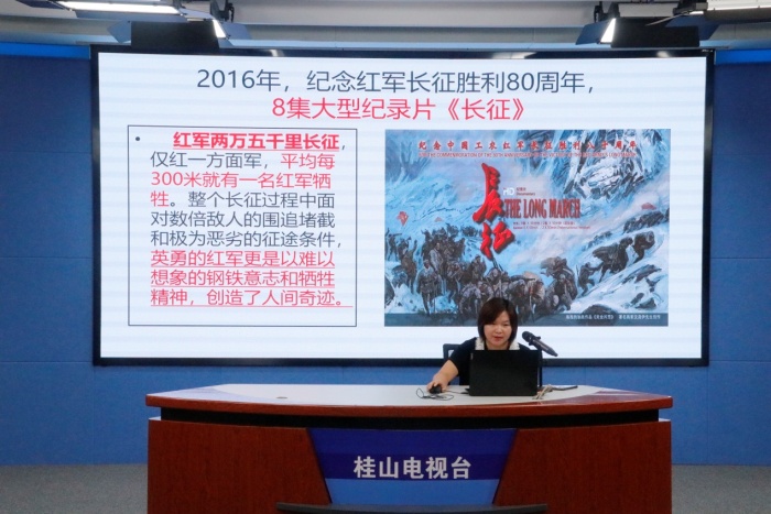 铭记烈士精神，青年奋发图强