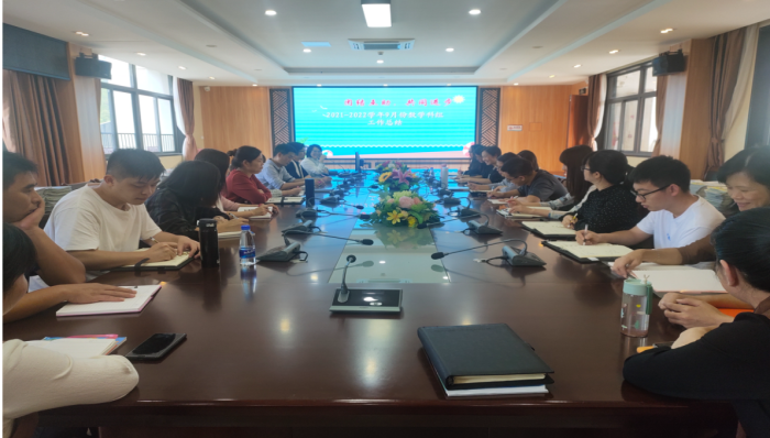 潜心教研，寻找教学新思路