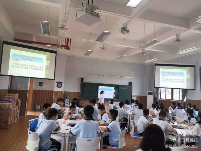 推进信息技术与学科教学深度融合，打造高效学习课堂