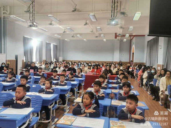 期末复习共研讨，凝心聚力促提升