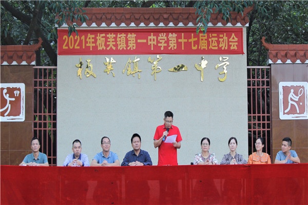 让运动点燃梦想与青春