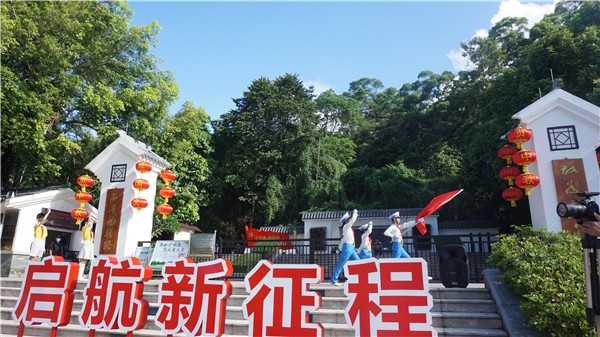 奋斗百年路 启航新征程
