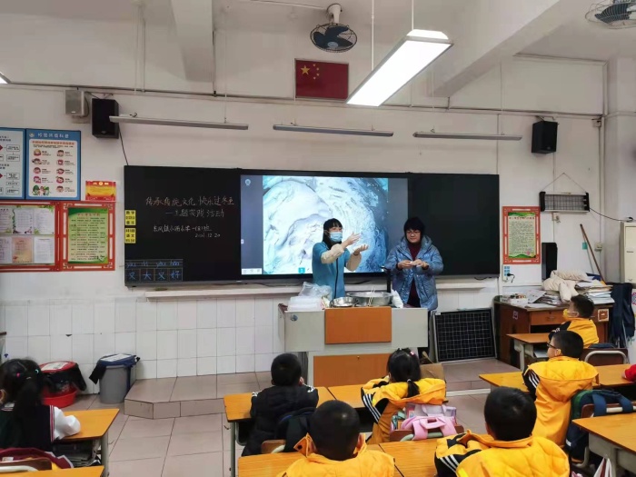 传承传统文化，快乐过冬至