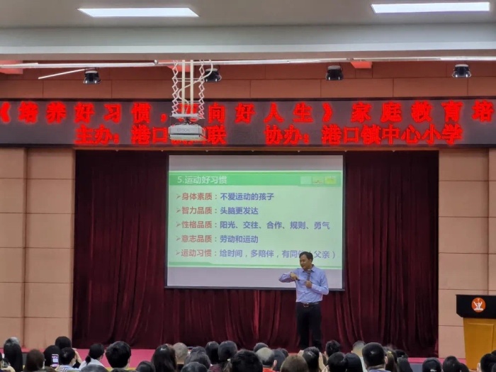 同心携手 静待花开