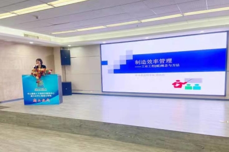 当好企业“服务员”！阜沙镇成立威力学院