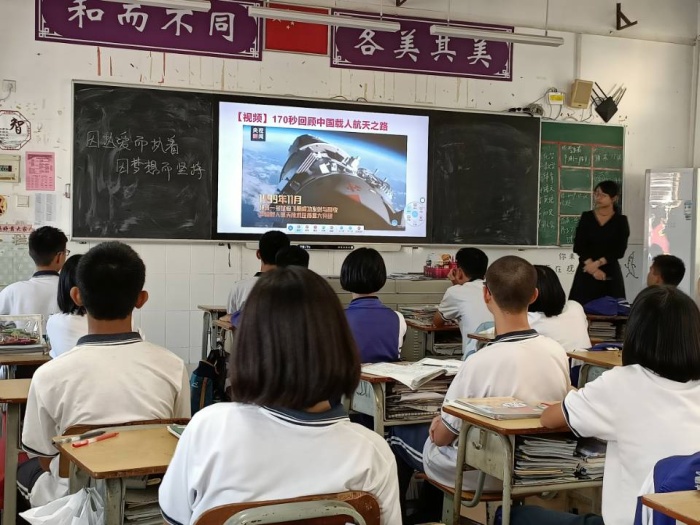 学习航天英雄 弘扬航天精神