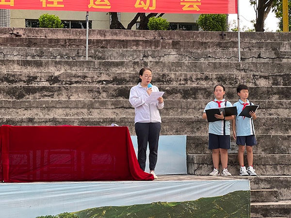 沙溪镇濠涌小学2021年秋季运动会顺利召开