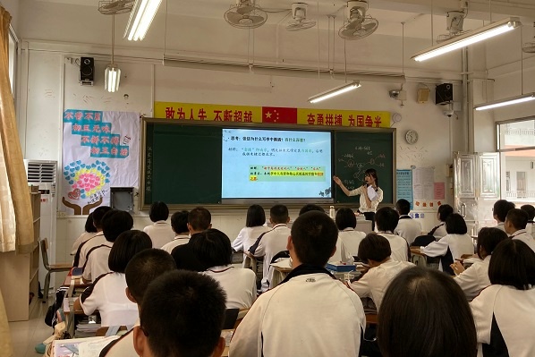 教学视导促成长 鼓足干劲勇前行
