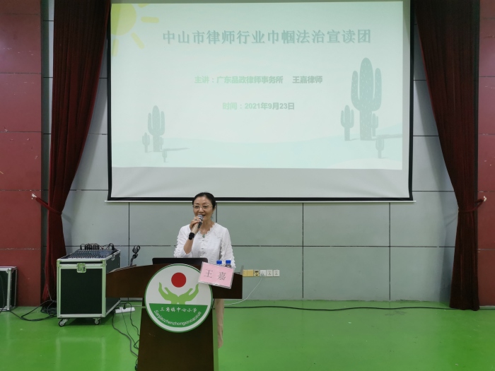 您的成长 法律陪伴