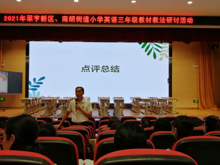 同课异构，让课堂教学更精彩
