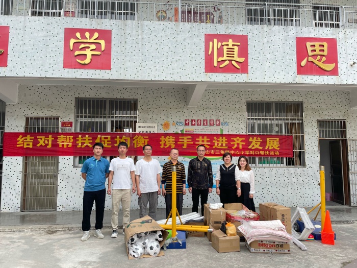 结对帮扶促均衡 携手共进齐发展