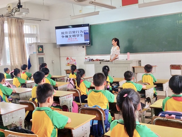 好习惯 伴成长