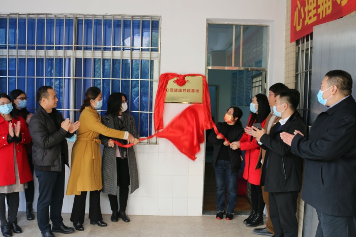 突破瓶颈，助力师生心理健康