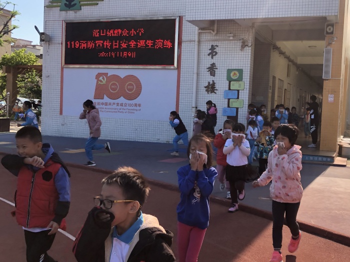 群众小学开展119消防宣传日逃生演练活动