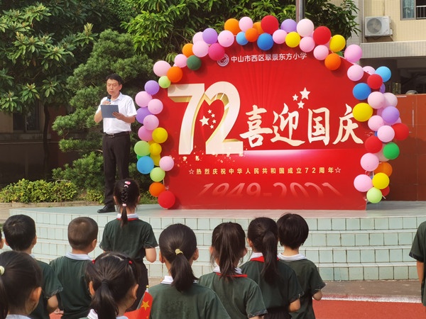 缅怀革命先烈，传承红色基因