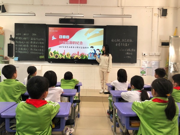 铭记历史，勿忘国耻，吾辈当自强