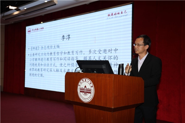 中山一中卓越教师工作坊举办教育写作专题讲座：坚持教育写作，提升专业发展