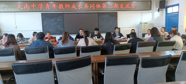 经验共分享 交流促成长