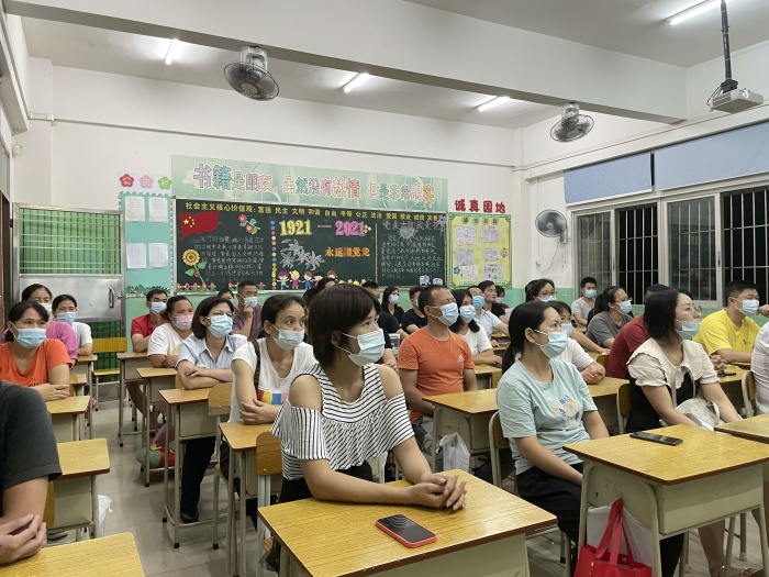同心同行，共护成长