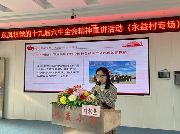 再聚精神力量 继续奋斗前行