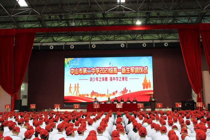 健身炼志 ，强国有我！ 2021级高一军训开营！