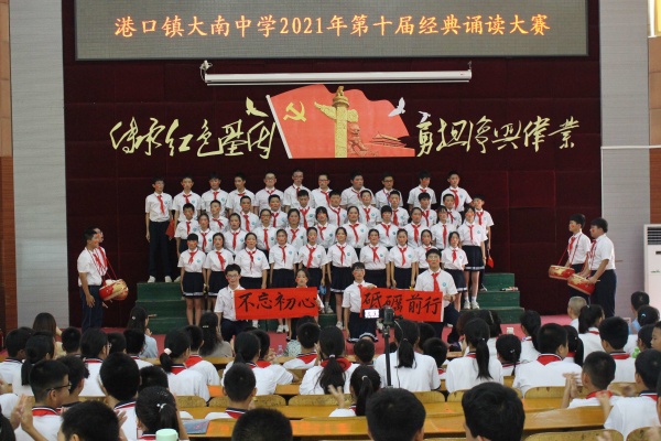  传承红色基因 勇担复兴伟业