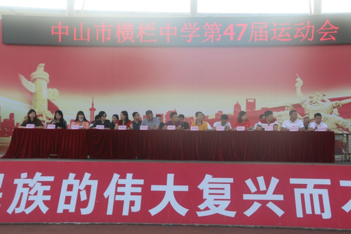 健体铸魂，强国有我