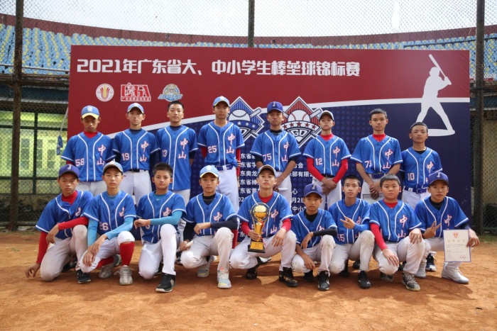 东升中学棒球队勇夺省中小学生棒球比赛冠军